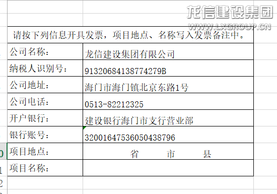 香港六宝台宝典开奖记录