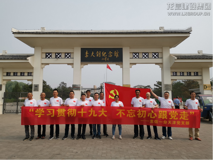 香港六宝台宝典开奖记录