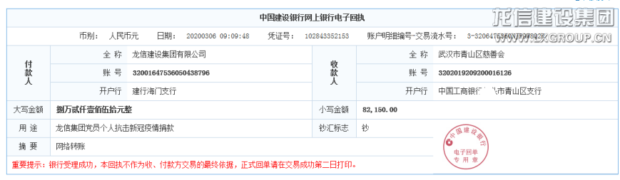 香港六宝台宝典开奖记录