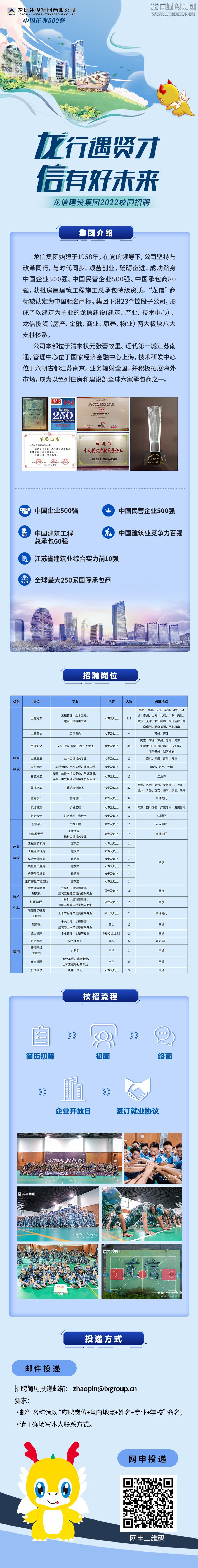 香港六宝台宝典开奖记录