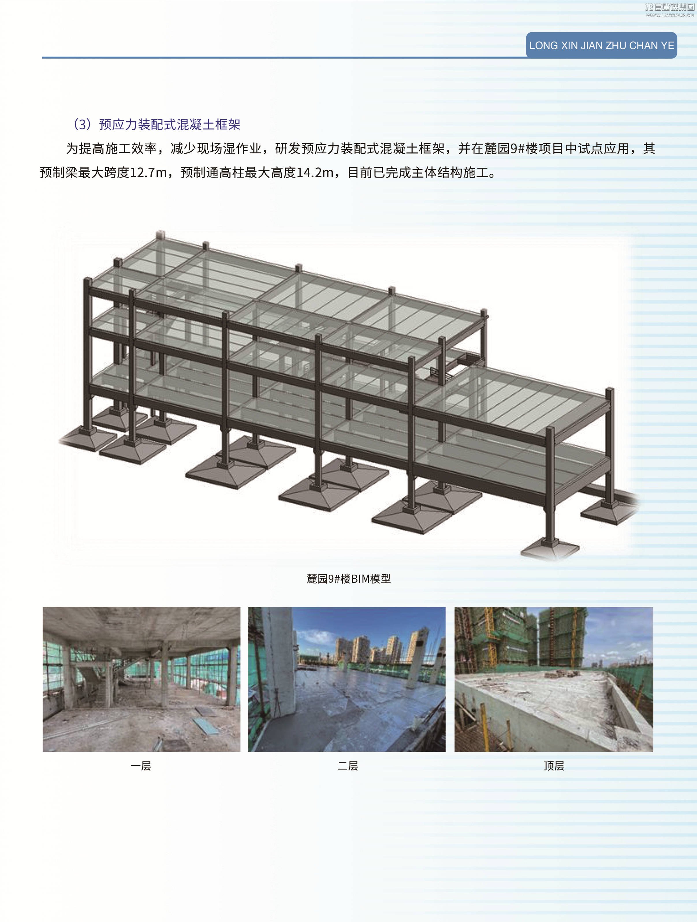 香港六宝台宝典开奖记录