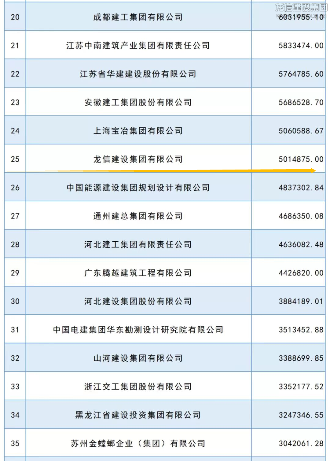 香港六宝台宝典开奖记录